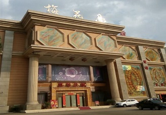 首选梅花岛ktv会所消费行情推荐